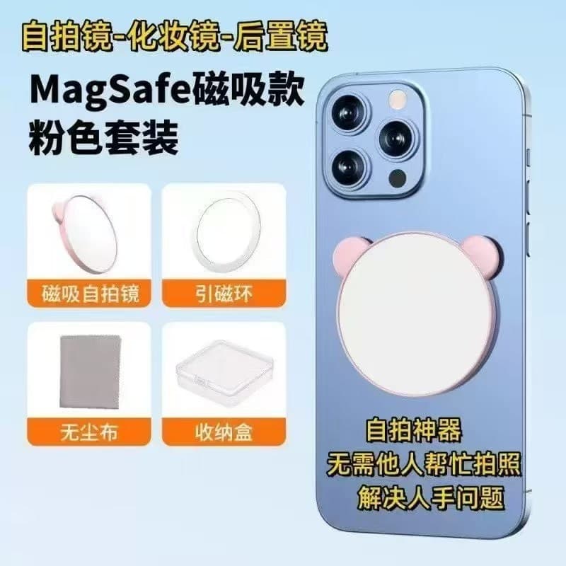 New Magnetic Selfie Mirror for Mobile Phones, Rear High-Definition Auxiliary Selfie Tool, VLOG Influencer Live Streaming Reflector