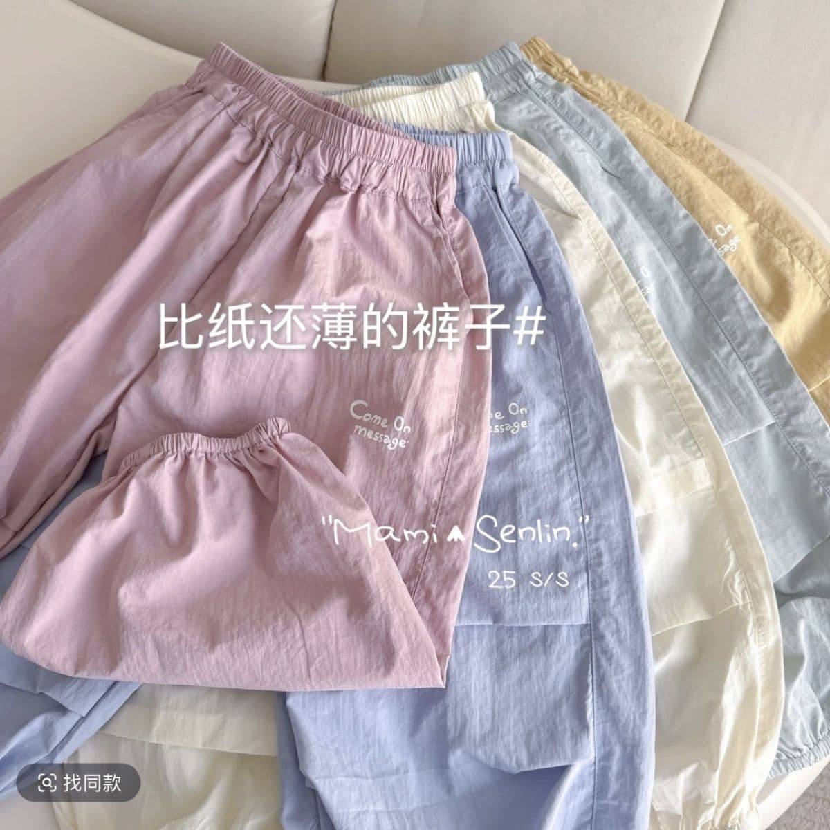 Children's pants summer thin 2025 new overalls for boys and girls casual and versatile leggings baby anti-mosquito pants