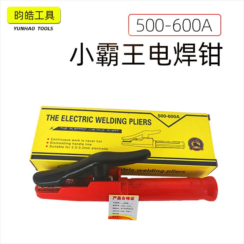 Wholesale Little Tyrant Welding Clamp 500A 600A, Non-Scalding Pure Copper Forged Welding Pliers and Clamps