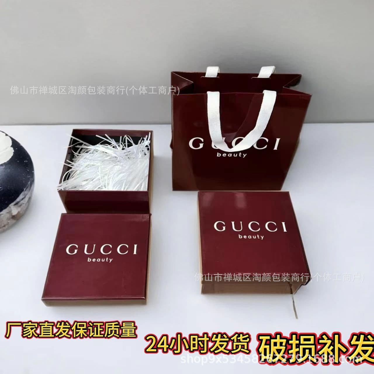 Bridesmaid cigarette box Gucci red perfume gift box Gujia lipstick gift box empty box perfume packaging box gu gift box
