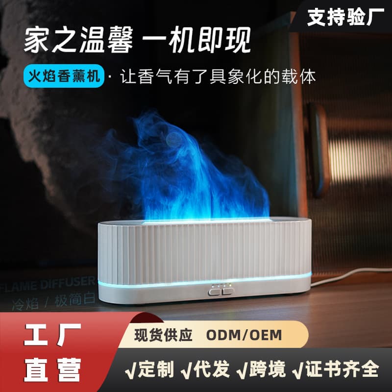 3D Fireplace Flame Aroma Diffuser, USB Humidifier for Home