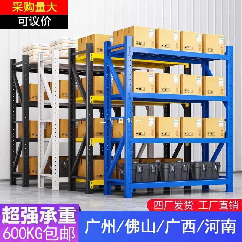 Warehouse shelves, multi-layer storage racks, super load-bearing display racks, heavy-duty warehouse racks, home storage racks
