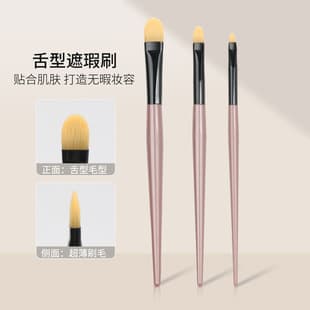 Fine Tongue Shape Concealer Brush Local Foundation Brush Flat Head Tear Trough Spot Detail Brush Cover Nasolabial Folds Makeup Brush