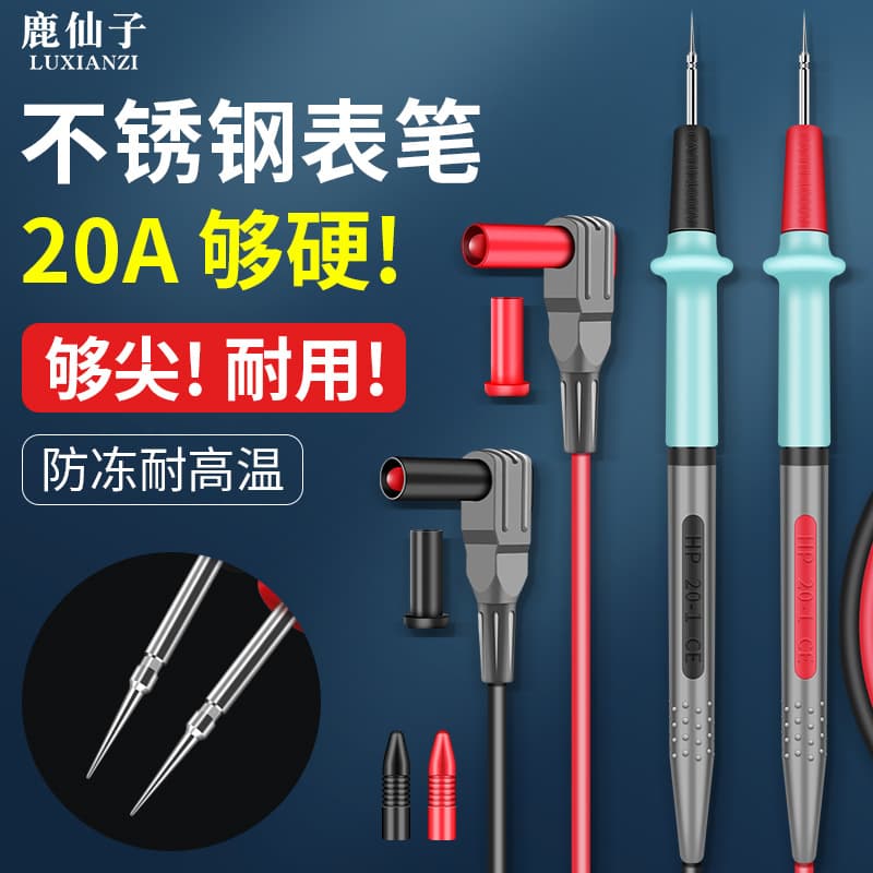 Deer Fairy Multimeter Test Pen Line Fine Pointed Steel Needle Probe Energy Meter Stainless Steel Soft Silicone Test Pointer Accessories