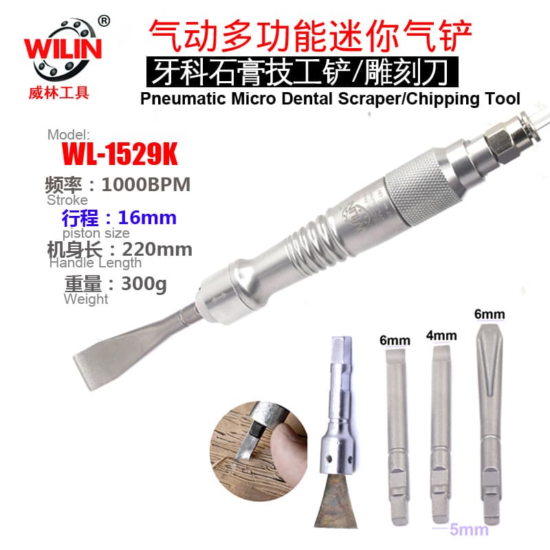 Dental Oral Air Shovel Plaster Spatula Plaster Breaking Oral Technology Dental Engraving Stone Vibration Shovel Air Chisel