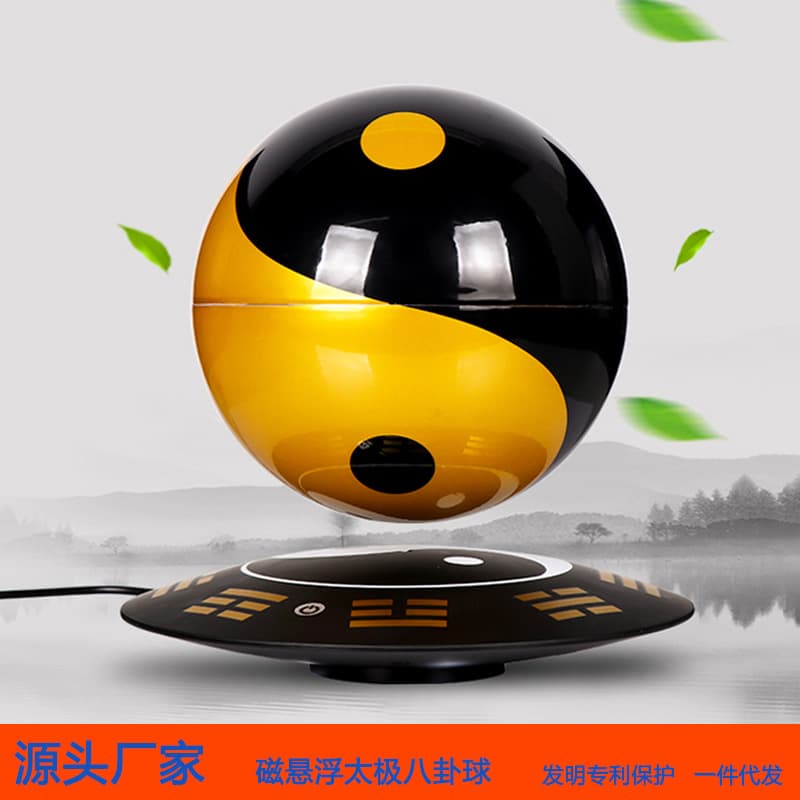 Magnetic Levitation Tai Chi Bagua Ball, Gift for New Home or Business Opening, Suitable for Living Room Entryway and Office Decor