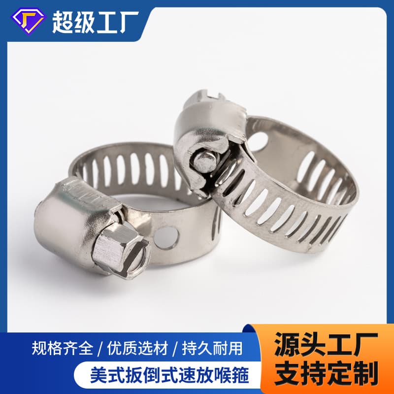 Factory Direct Sale 201 Semi-steel American-style Clamp, Cable Clamp, Water Pipe Clamp, Gas Pipe Clamp