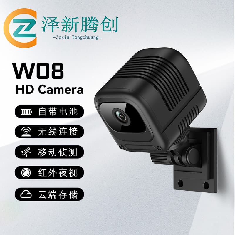 W08 Camera Remote Home HD 1080P Wireless Surveillance Infrared Night Vision Security Camera Sports Camera
