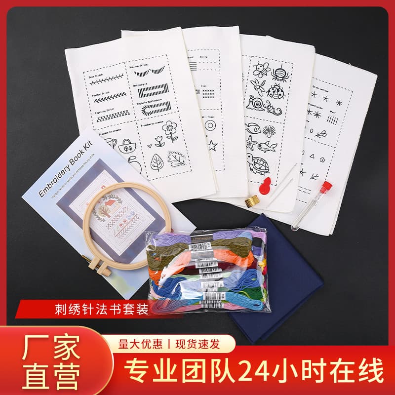 Factory Direct Sales Cross-Stitch Embroidery Technique Book Set Russian Punch Needle Embroidery Auxiliary Tools Embroidery Needle and Thread Kit
