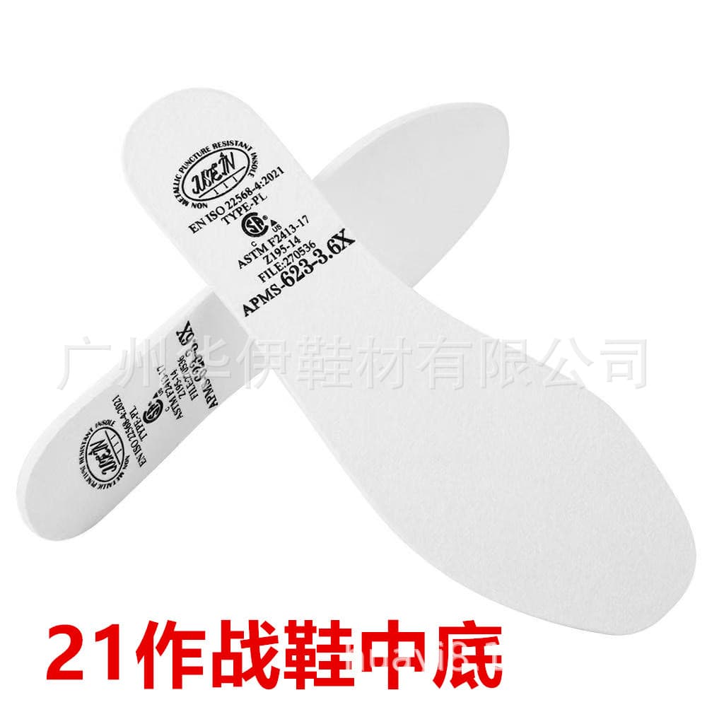 21 Combat Boot Midsole - Polymer Needle-Punched Cotton Midsole, Non-Woven Anti-Puncture Midsole, Ultra-Light Military Boot Midsole
