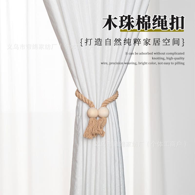 Cross-border Foreign Trade Temu Hot Selling Cotton Thread Wooden Bead Magic Cube Magnetic Curtain Tiebacks, Tassel Versatile Curtain Buckle Ropes