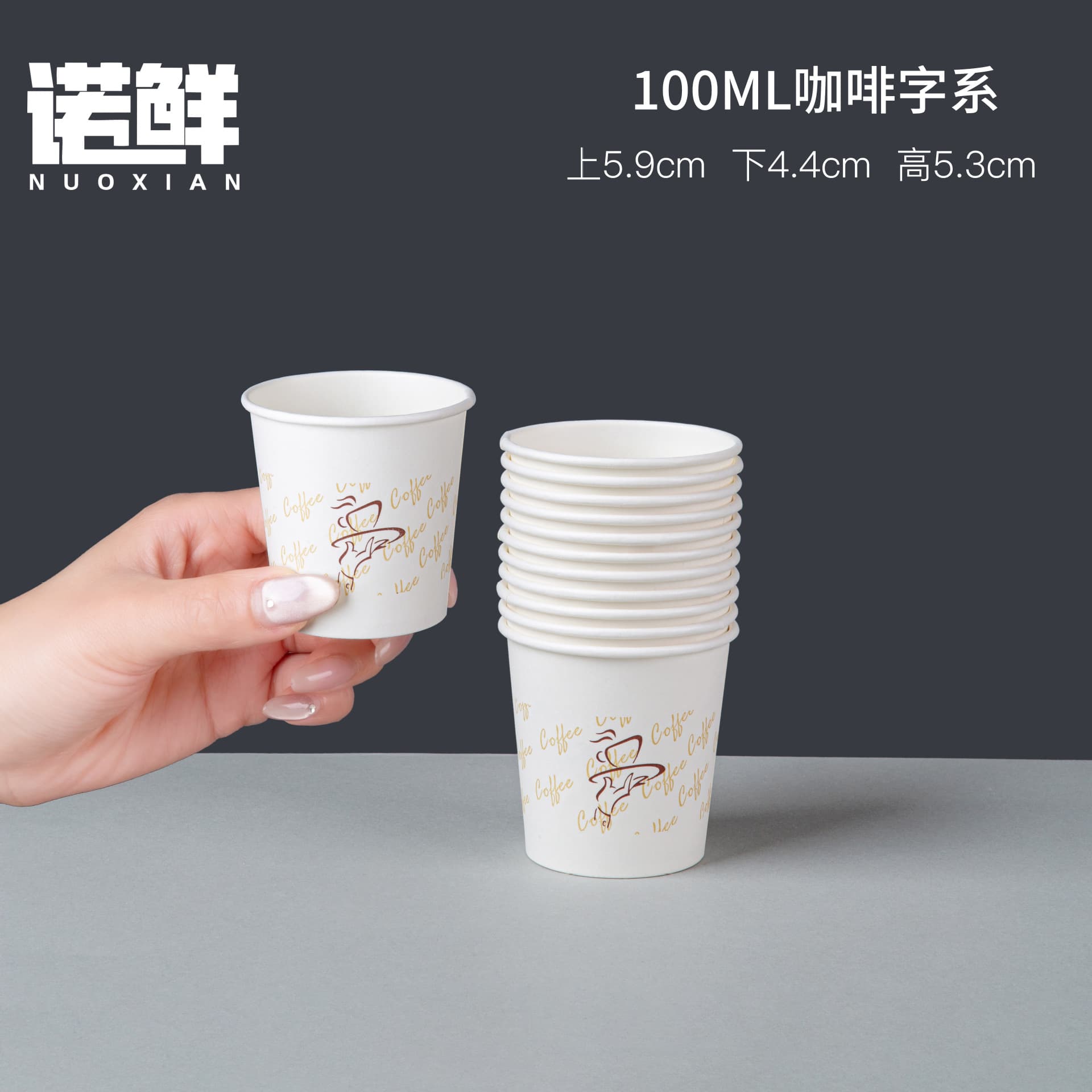 Cross-border foreign trade disposable extra small tasting cup white 30ml 50ml single-serve cup sampling cup tasting cup small paper