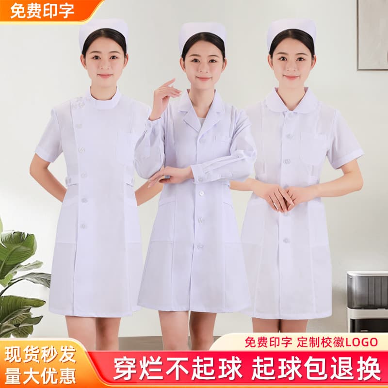 White Lab Coat for Doctor Nurse Pharmacy Workwear Comfortable Long Coat Unisex