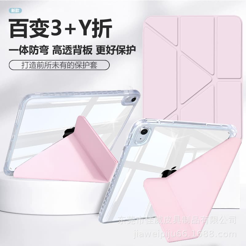 Case for Samsung Tab A9 Plus X210, S9 FE/S10 P610 Y+ Trifold Tablet Protective Cover