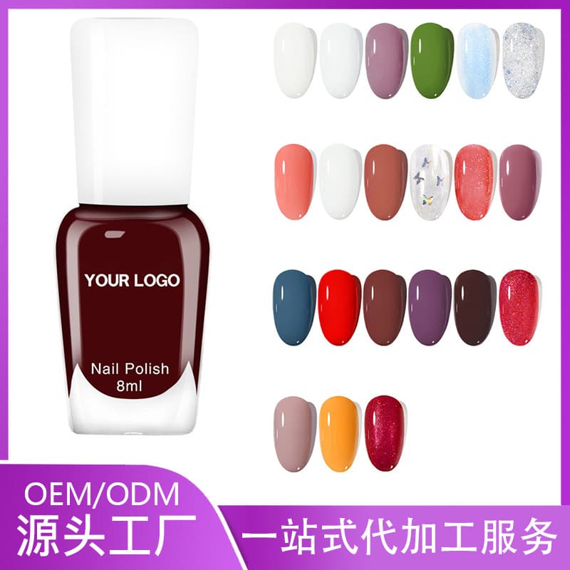 Cross-border water-based nail polish processing and customization, no-bake, long-lasting, quick-drying, nude, brightening, peelable nail polish OEM production
