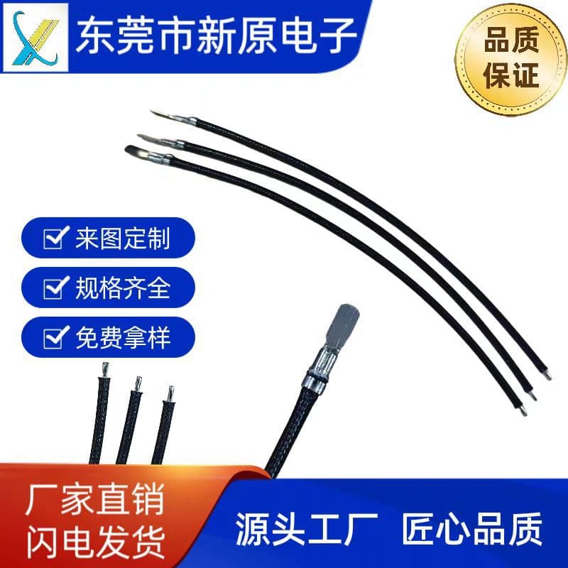 Factory direct 3122 16AWG braided wire, stainless steel welded terminal wire, nickel strip high-temperature connection wire