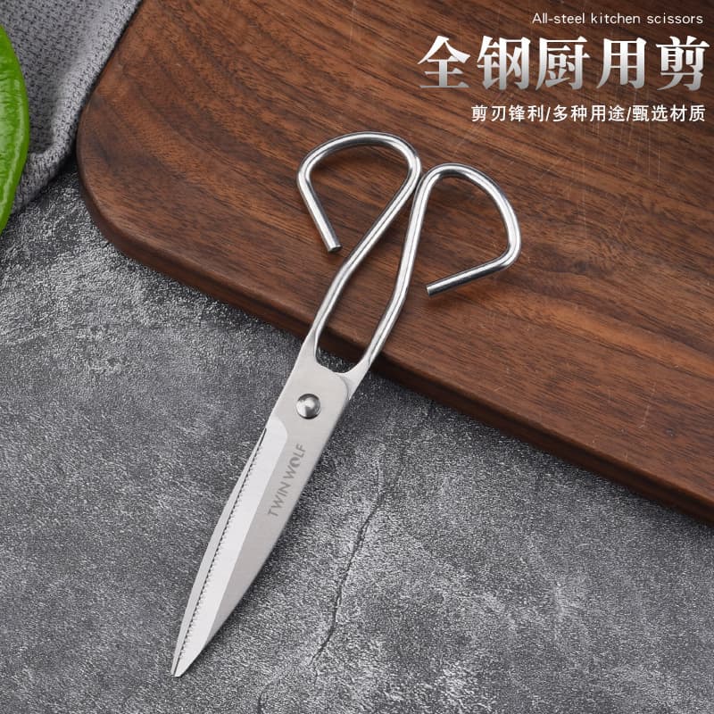 Yangjiang All Steel Stainless Steel Kitchen Scissors Sharp Korean Barbeque Scissors Food Grade Durable Manufacturer Spot