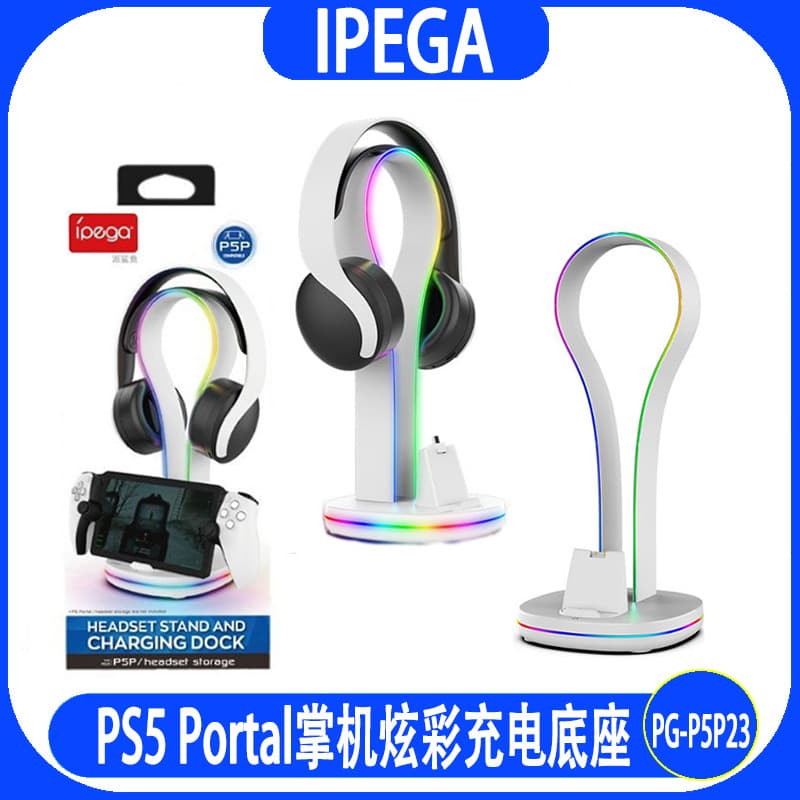 PS5 Portal Handheld Magnetic Contact Charging Dock with RGB Lighting and Headphone Storage PG-P5P23