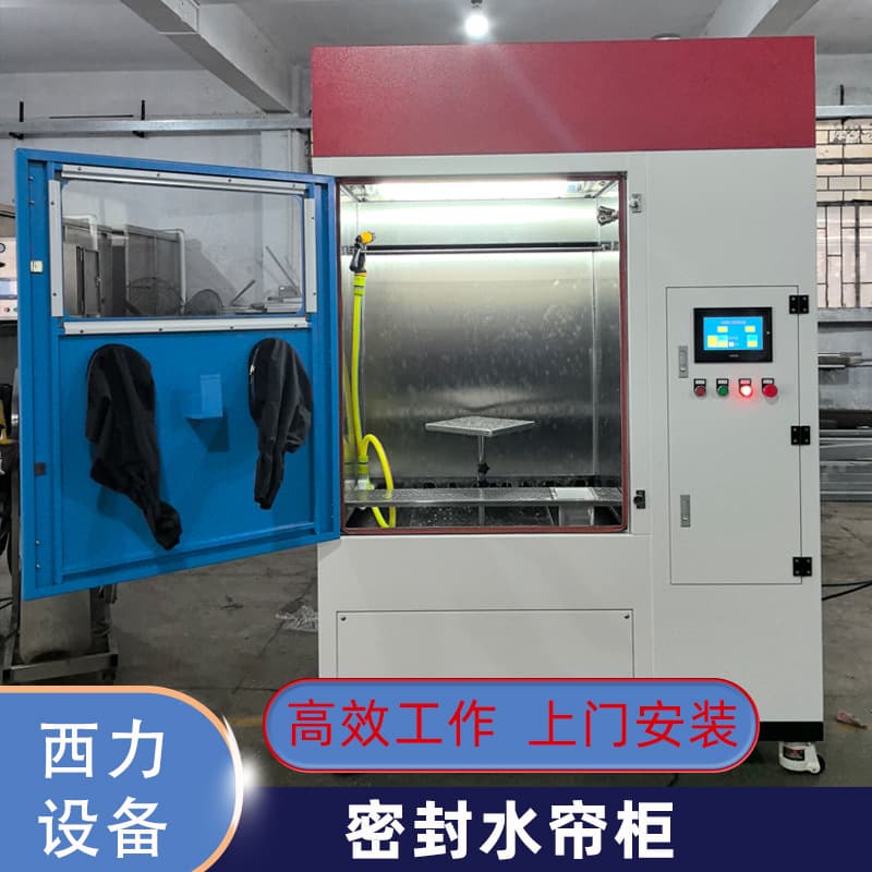 Guangdong Stainless Steel Water Curtain Cabinet Spray Painting Table with Water Circulation, Ventilation, Environmental Dust Removal, Small Water Curtain Cabinet Spray Painting Equipment