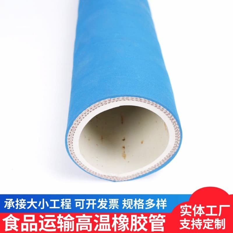 Food, milk, and beer conveying hoses; food steam hoses; factory water and oil conveying hoses; food suction hoses