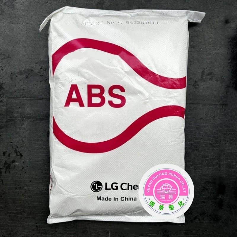 ABS AF312C LG Huizhou Flame Retardant, High Impact Resistance, High Flow, Electrical Enclosures, OA Equipment, Injection Molding