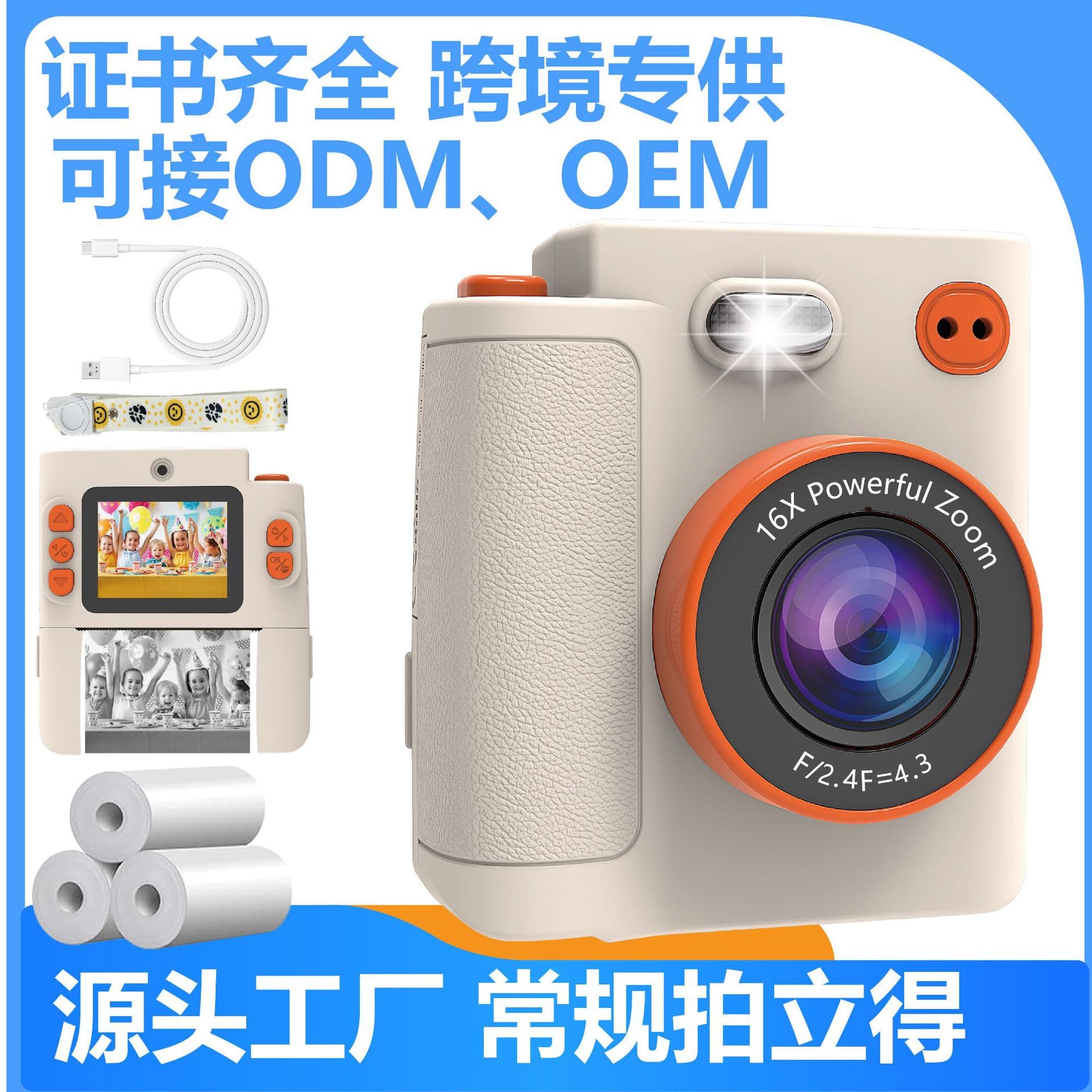 X8D Instant Camera Children Digital Cute Mini Photography Printing High Definition Digital Camera with TF Storage And 4800W Pixels