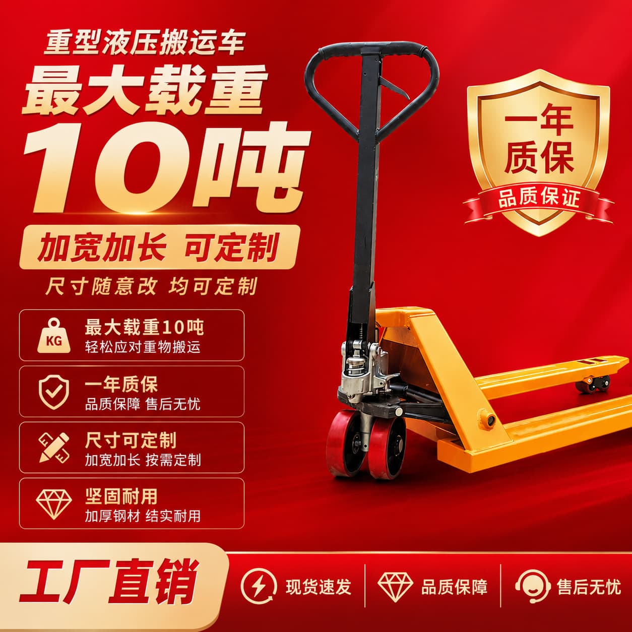 Tuoli 2 ton manual hydraulic handling forklift exported by Diniu manual handling pallet cart hydraulic pallet forklift