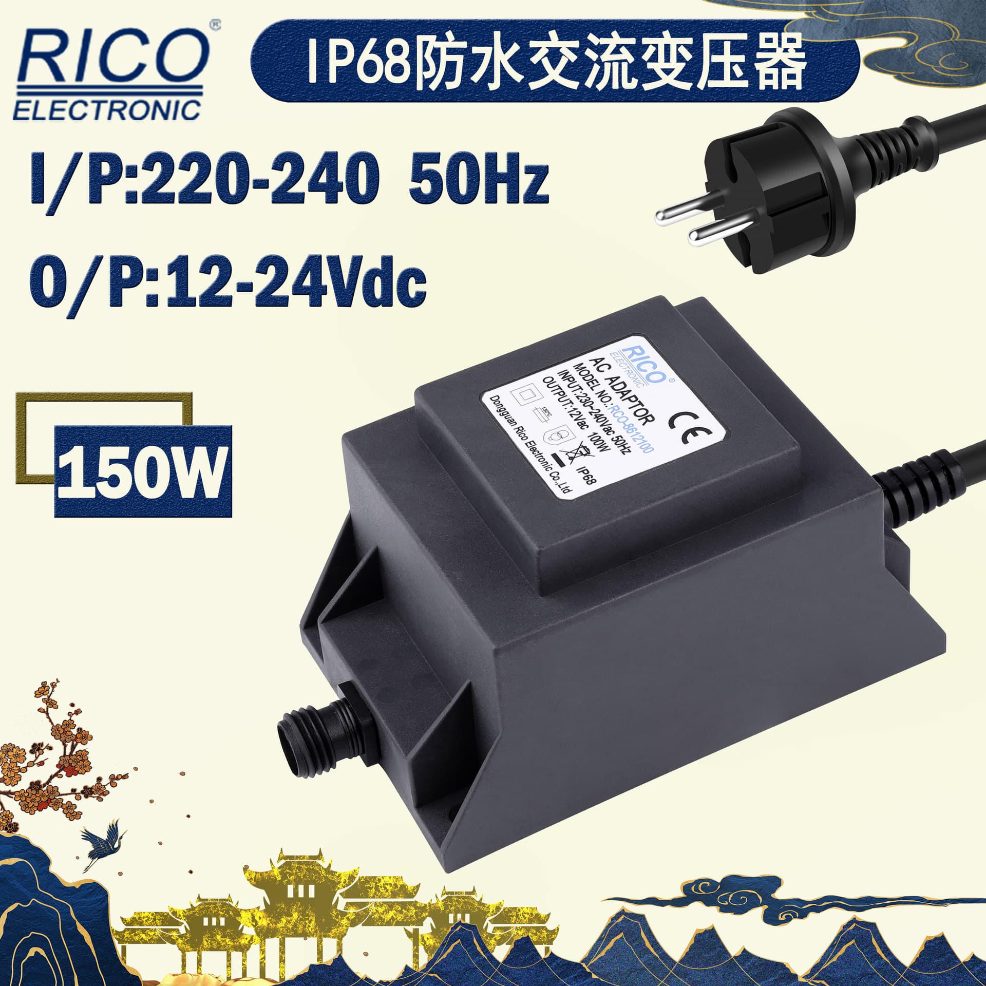 IP68 Waterproof AC Transformer UKCA Certified 24V 150W Waterproof Low Frequency Toroidal Transformer