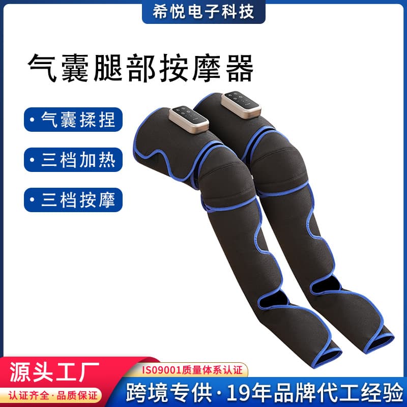 Cross-border Charging Leg Massager with Air Wave and Heat Therapy, Wholesale Knee, Thigh, and Calf Massager