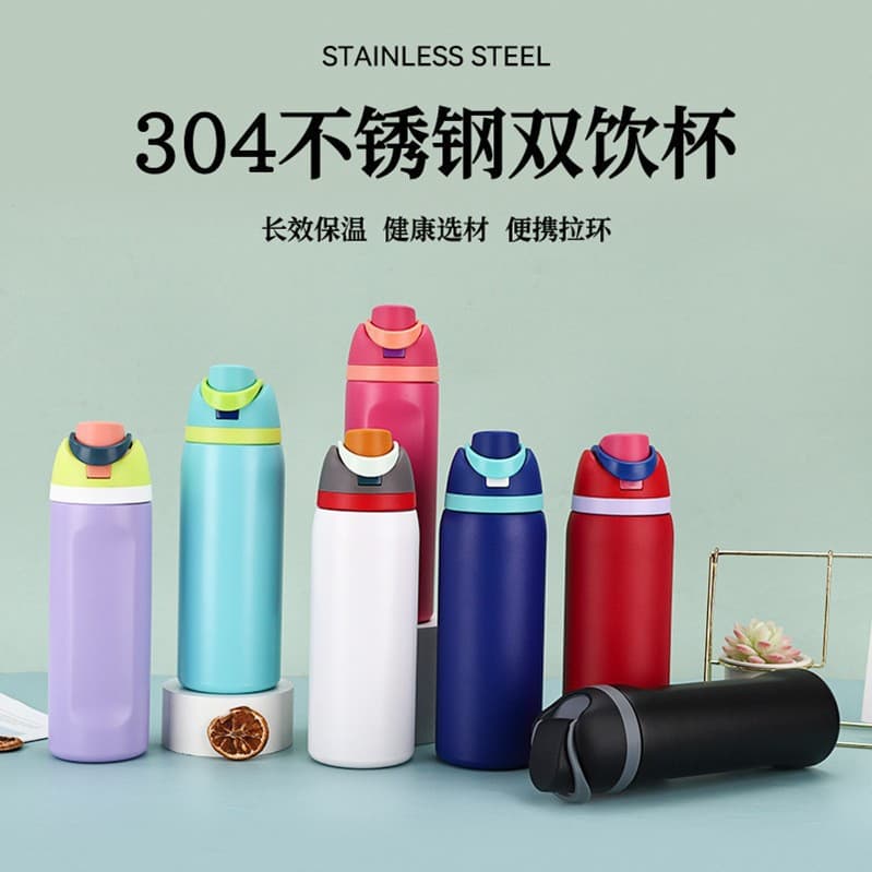 New Cross-Border 304 Stainless Steel Insulated Cup Fruit Cup Portable Sports Water Bottle Outdoor Vacuum Handle Flip Cup