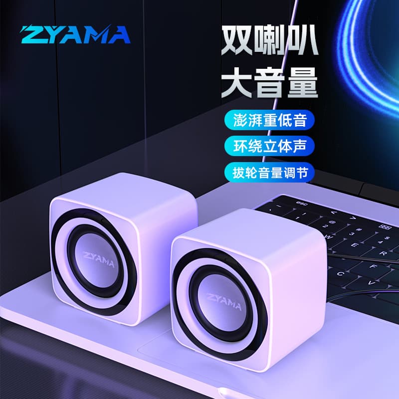 ZYAMA ZM18 Speaker Computer Speaker Desktop Laptop Home Wired Mini Small Speaker Bass