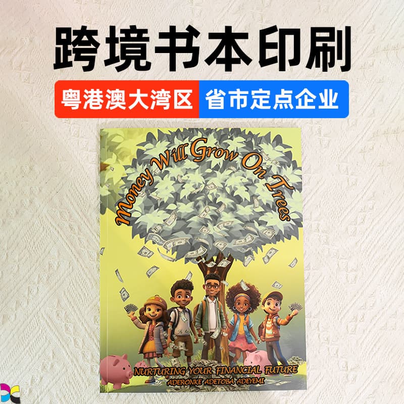 Custom Book Printing, Corporate Brochure Printing for Cross-border Trade