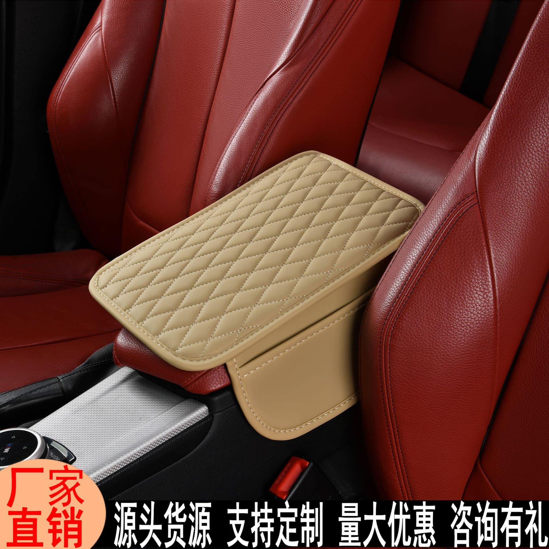 Cross-border Universal Car Armrest Box Pad Armrest Box Cover Multifunctional with Side Pockets Center Armrest Box Riser