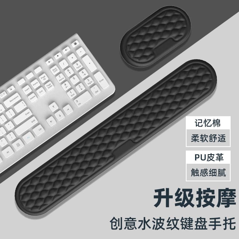 Desktop Office Memory Foam Keyboard Wrist Rest Wholesale, Cross-border PU Leather Non-slip Home Computer Support