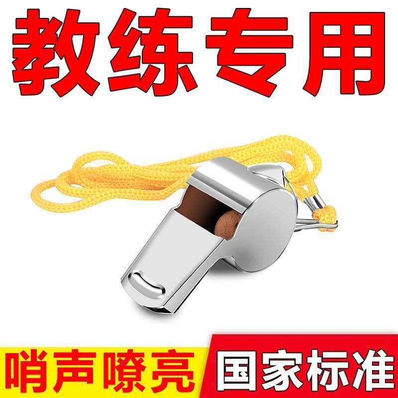 Premium referee whistle for sports instructors, coaches, and outdoor loud-volume survival whistles