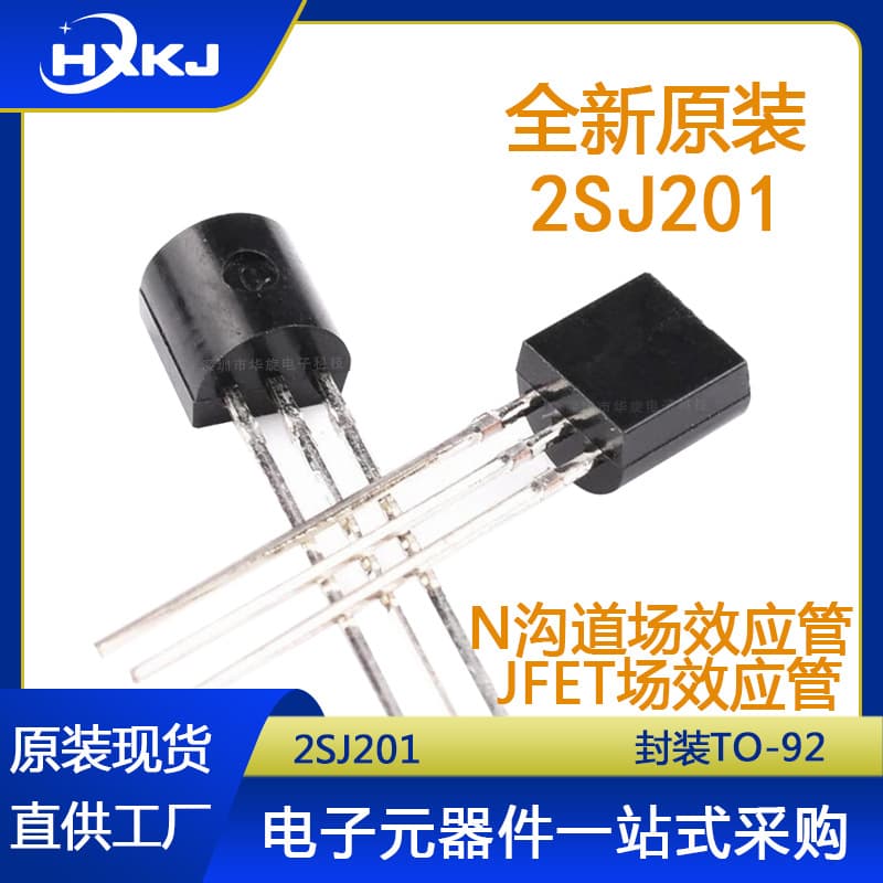 New Domestic 2SJ201 J201 Through-Hole Transistor TO-92 N-Channel JFET