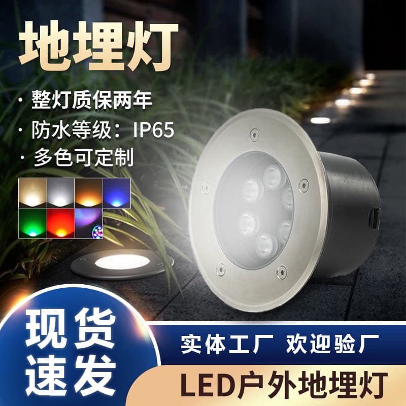 LED ground light outdoor waterproof stainless steel recessed circular 1W/3W park square ground light factory wholesale