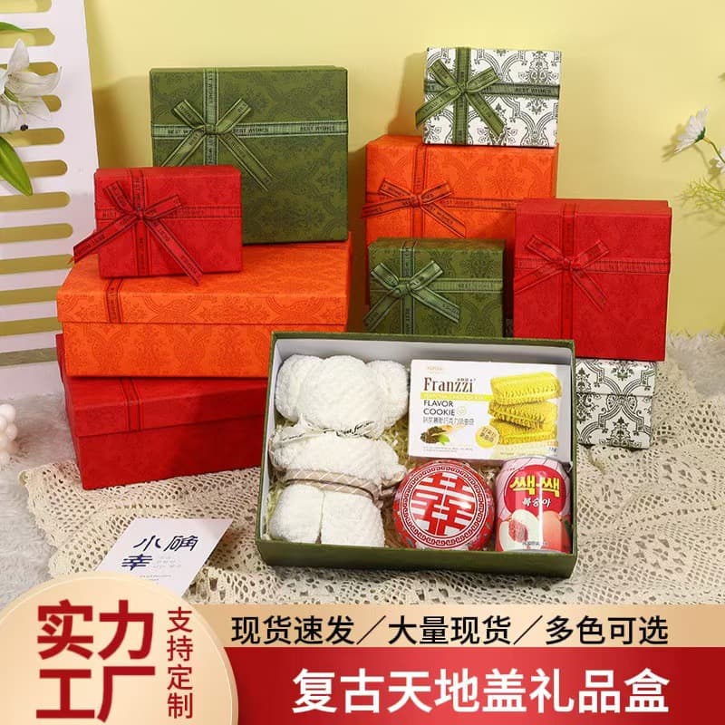 Heaven and earth cover gift box light luxury gift box birthday packaging box bow companion gift box perfume box trade large size