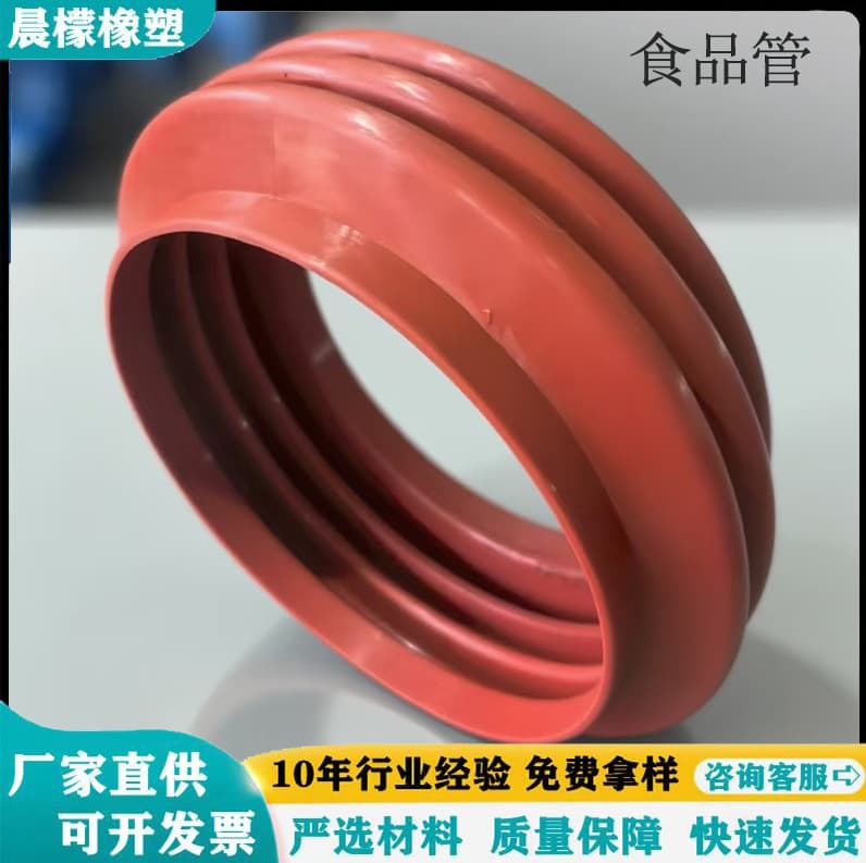 Custom Rubber Bellows, Automotive Shock Absorber Dust Cover, Silicone Expansion Protective Sleeve, Industrial Sealing, Flame Retardant