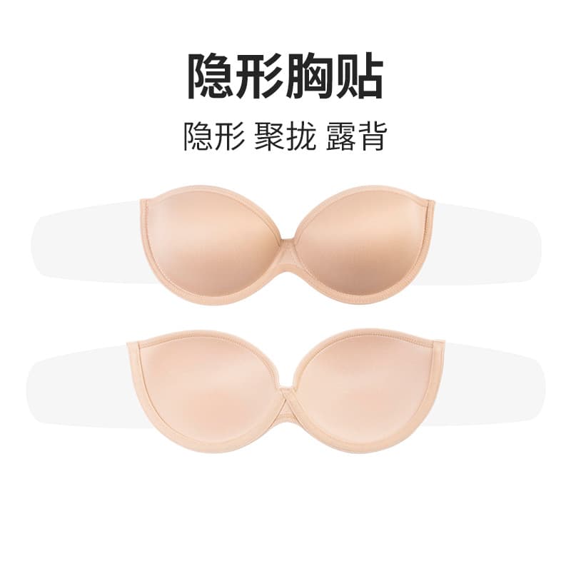 One-Piece Transparent Side Wing Half-Cup Bra Stickers for Women's Wedding Dress, Invisible Push-Up Strapless Self-Adhesive Side Boob Cover