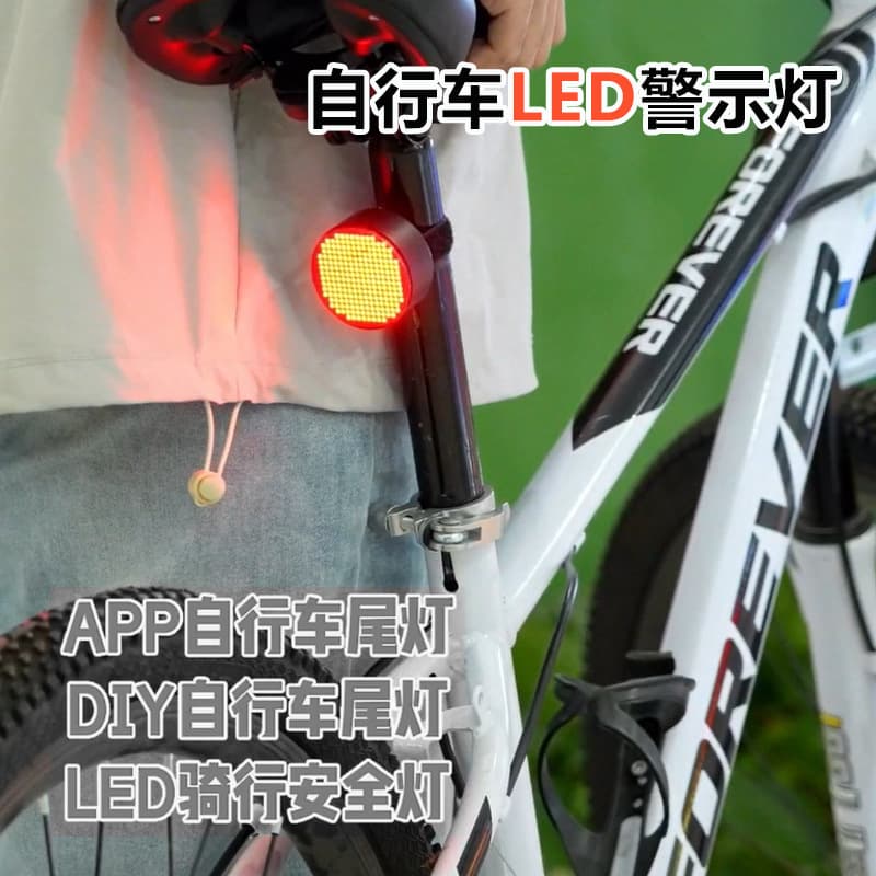 LED Screen Bike Tail Light Outdoor Mountain Bike Smart Brake Sensing High Brightness Night Riding Warning Tail Light