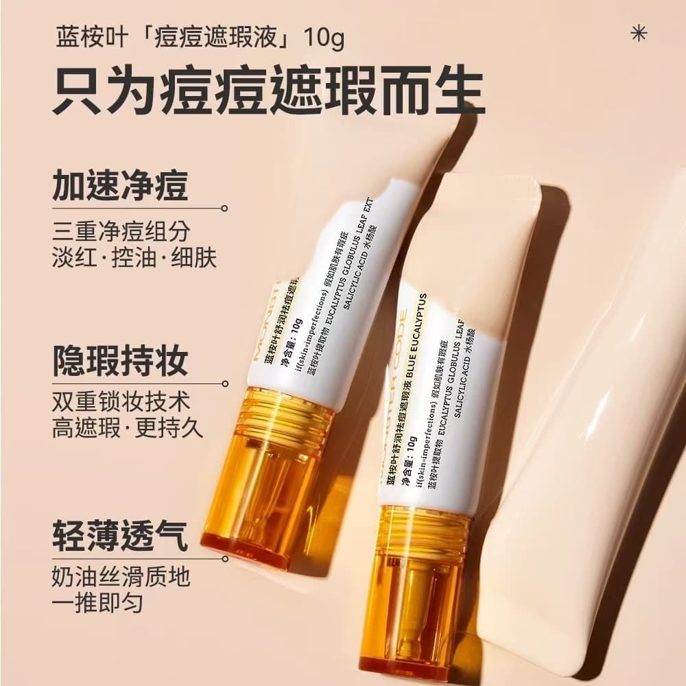 Beast Code Acne Concealer, Blue Eucalyptus Acne Foundation Cream, Cover Acne Scars, Dark Circles, for Acne-Prone Skin