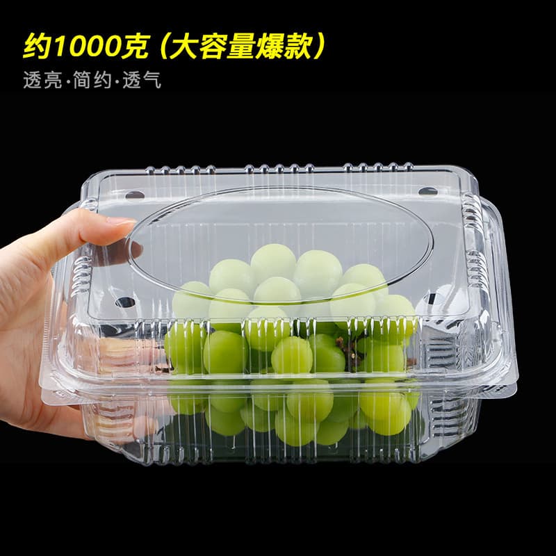 Wholesale fruit packaging box disposable fruit plastic box food-grade PET material multi-specification transparent packaging box