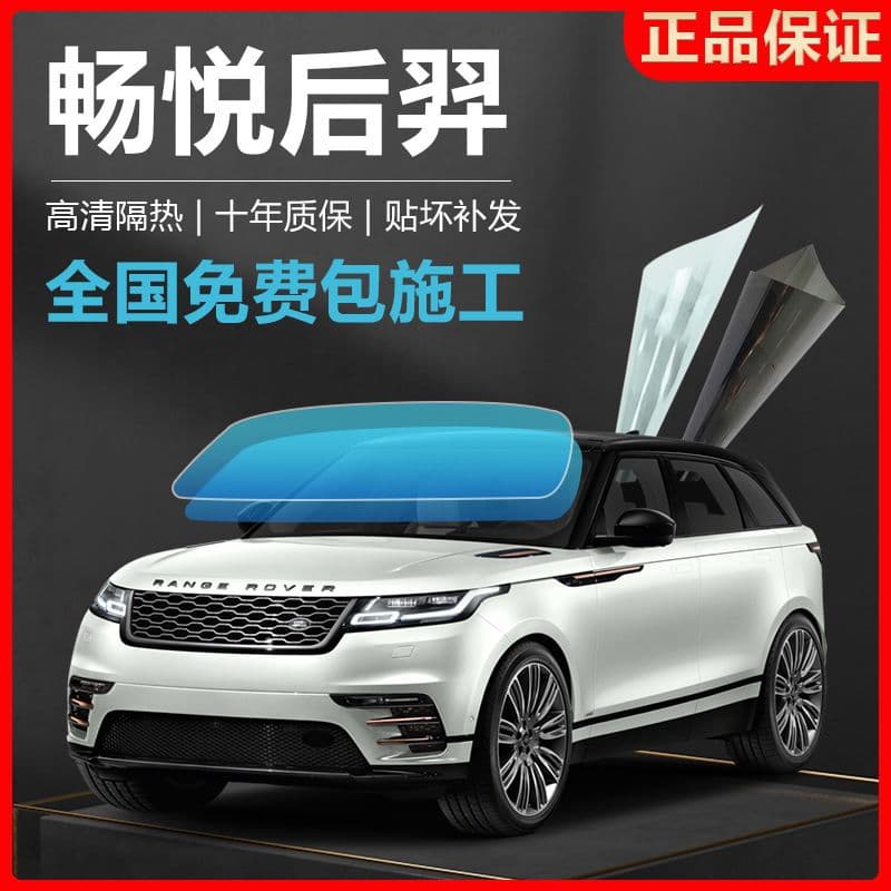Dragon Film Car Window Tint Houyi 70 Solar Film Heat Insulation Sun Protection Explosion-Proof Film Car Window Glass Film Full Car Heat Insulation Film