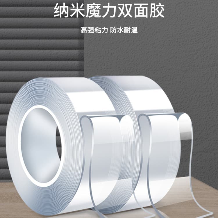 Nano Tape Strong No Trace Nano Double-Sided Tape, Transparent Acrylic Double-Sided Tape Magic Tape, Waterproof High Temperature Resistant