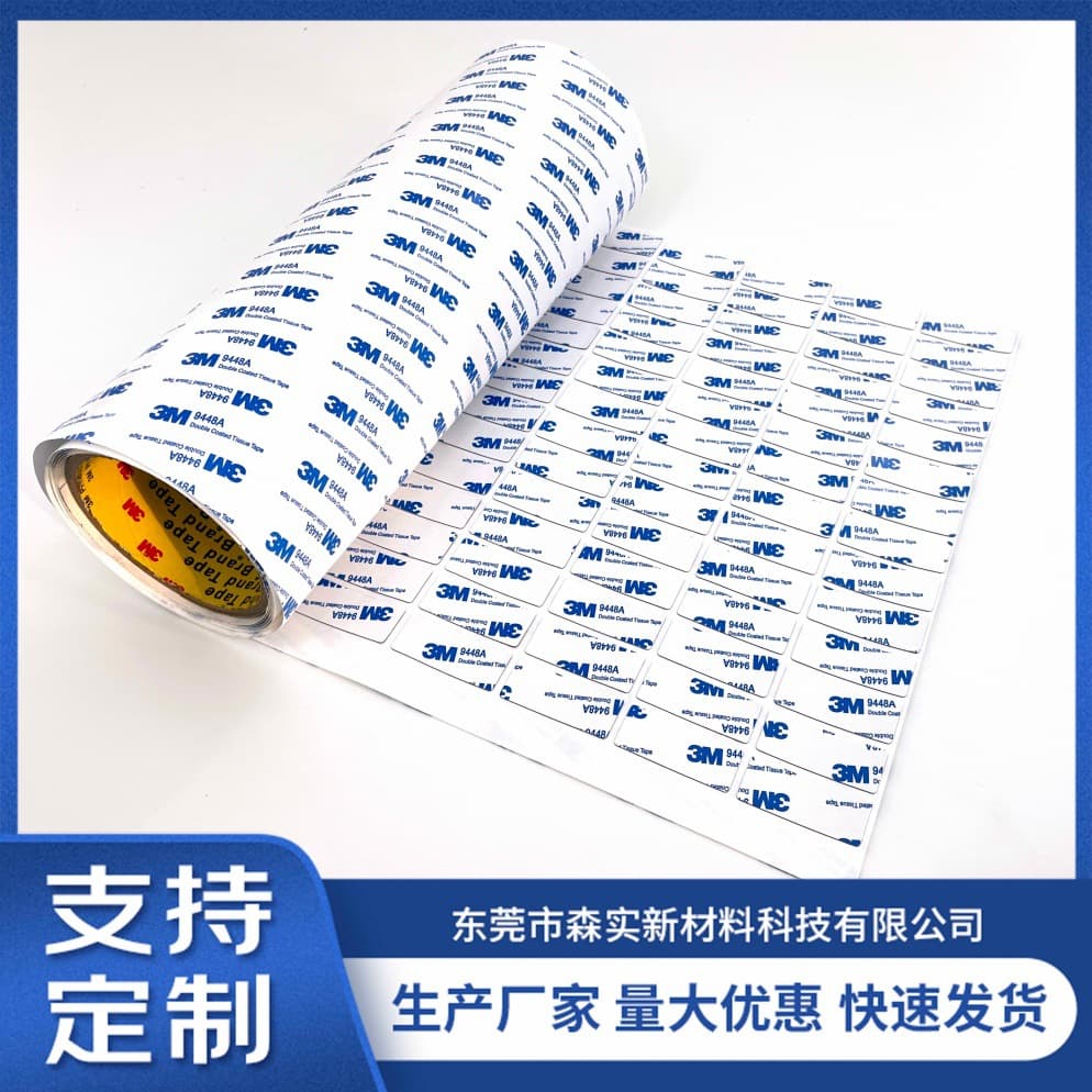 Thin and light absorbing paper RFID flexible anti-metal tag anti-interference sticker RFID anti-metal electronic tag