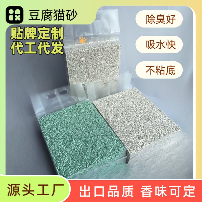 Cat Litter Box Tofu Cat Litter 2.5kg Fast Clumping Tofu Litter 6L Cat Supplies Original Scent High Quality Cat Litter