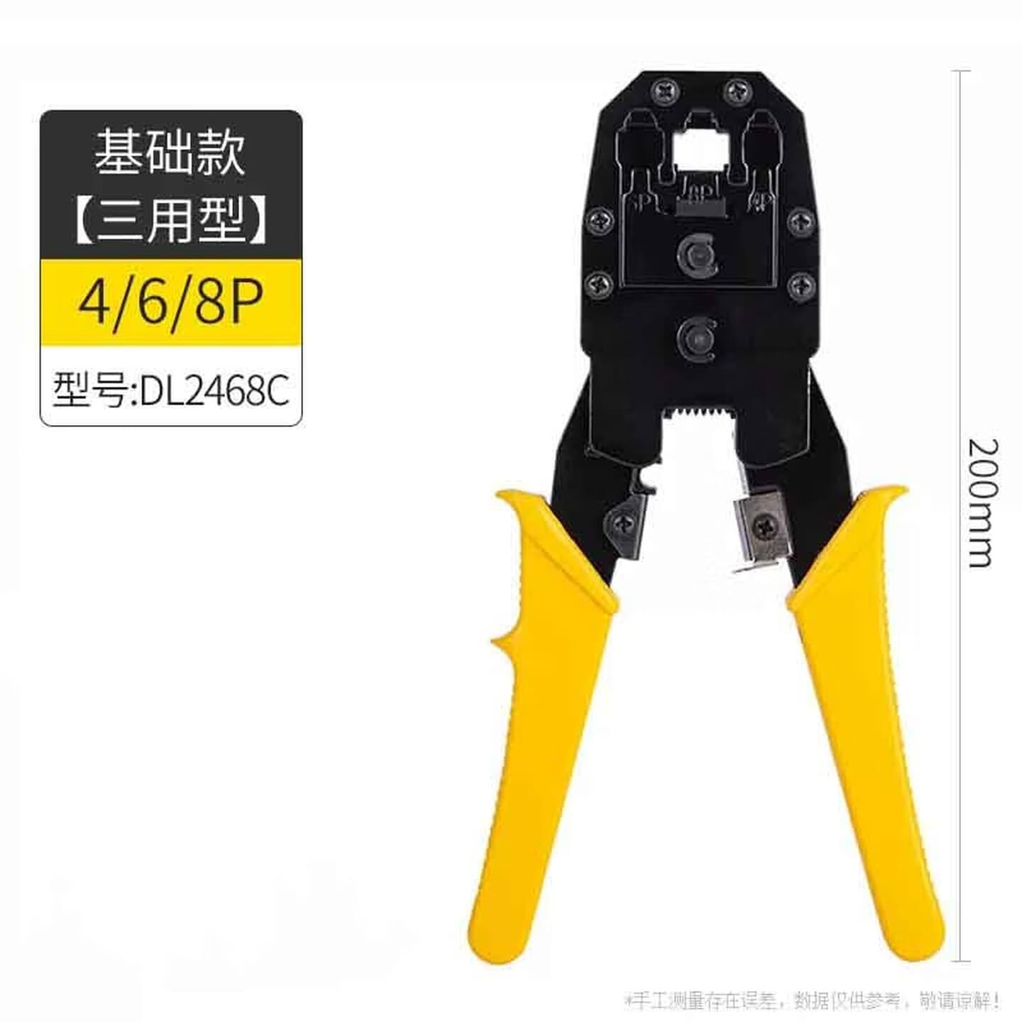 Deli 4/6/8P Three-Use Network Crimping Tool, RJ45 Crimper, Wire Stripper, and Cable Cutter