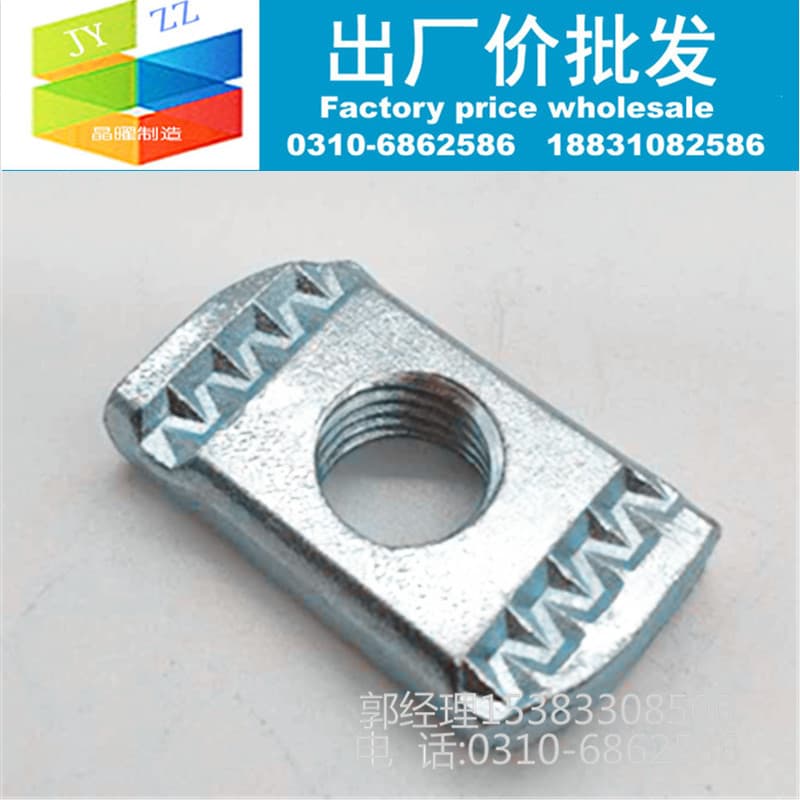 Plastic Wing Nut Block, Rectangular Pressure Block, Plastic Clamp, Electro-Galvanized Channel Steel Lock, C-Type Steel Photovoltaic M10M12