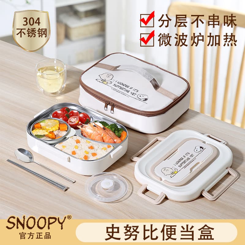 Snoopy 304 Stainless Steel Insulated Lunch Box for Men, Women, Students, and Office Workers